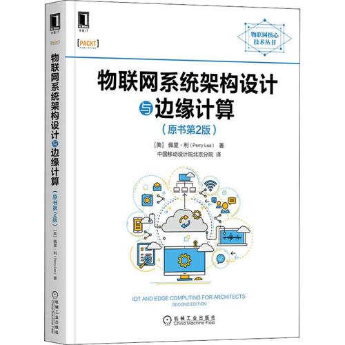 利9787111684732书籍\/杂志\/报纸/计算机/网络/计算机软件工程