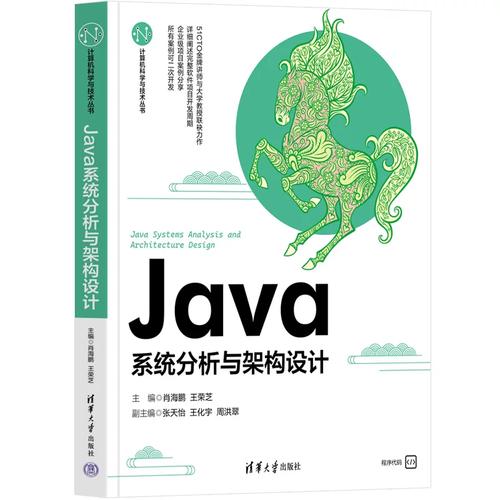 周洪翠9787302614142书籍\/杂志\/报纸/计算机/网络/计算机软件工程