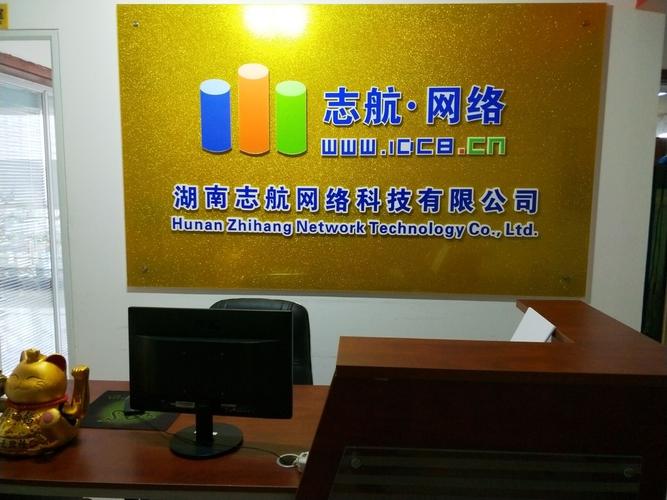 技术服务;软件开发;软件服务;电子技术研发;计算机网络系统工程服务